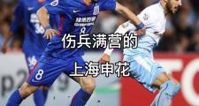 华体会-主力缺阵，球队备战需借助替补力量