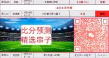 华体会官方入口-包含斯洛伐克击败瑞典获得出线资格的词条