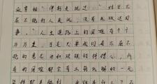 华体会登录-追逐梦想，不屈不挠直冲云霄