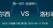 HuaTiHui-实力碾压对手，取得压倒性胜利赢得赞誉的简单介绍