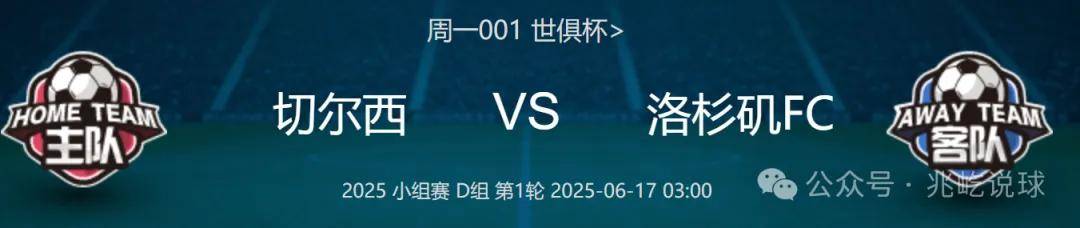 实力碾压对手，取得压倒性胜利赢得赞誉的简单介绍