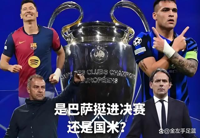 热门足球对决再上演真看点曝光