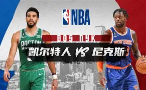 克利金队主场劲克对手，晋级希望大增的简单介绍