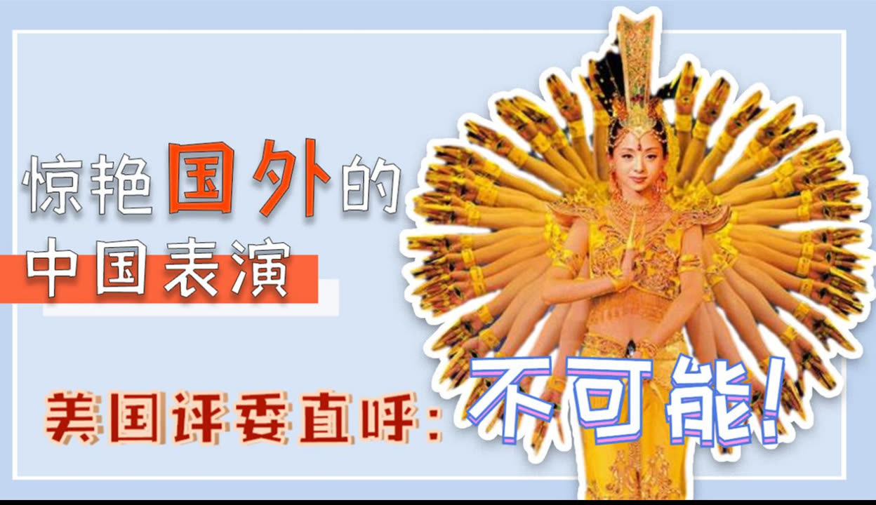 泰国球队惊艳表现,赢得人们掌声 泰国球队惊艳表现,赢得人们掌声