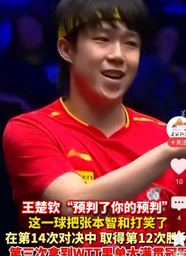 关键比赛中取得胜利,积分大涨 关键比赛中取得胜利,积分大涨