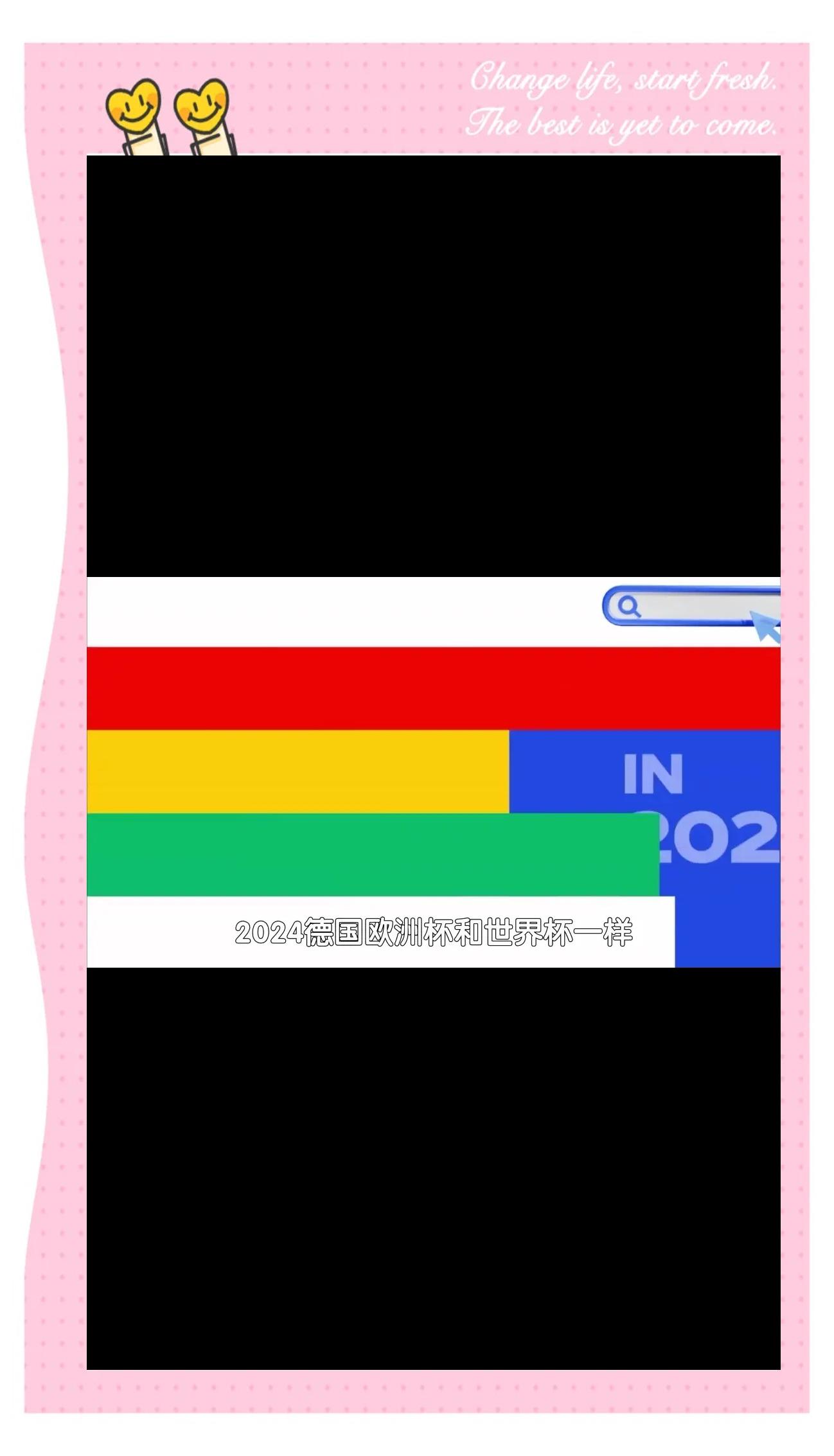 欧洲杯预选赛,各队角逐激烈,胜者晋级 欧洲杯预选赛,各队角逐激烈,胜者晋级