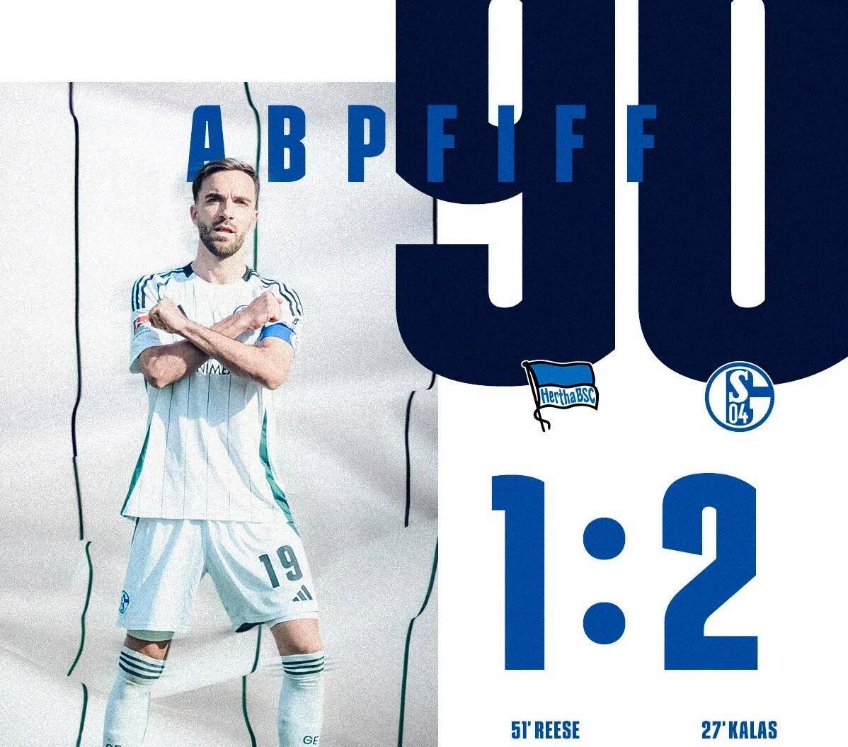 关于汉堡队调整阵容,势必在客场击败沙尔克的信息 关于汉堡队调整阵容,势必在客场击败沙尔克的信息