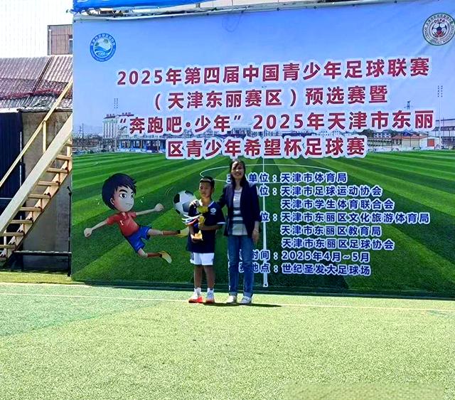 关于精彩纷呈的中国足球联赛完美收官的信息 关于精彩纷呈的中国足球联赛完美收官的信息