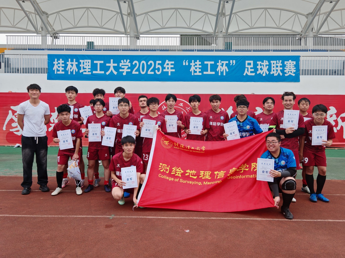 关于精彩纷呈的中国足球联赛完美收官的信息 关于精彩纷呈的中国足球联赛完美收官的信息