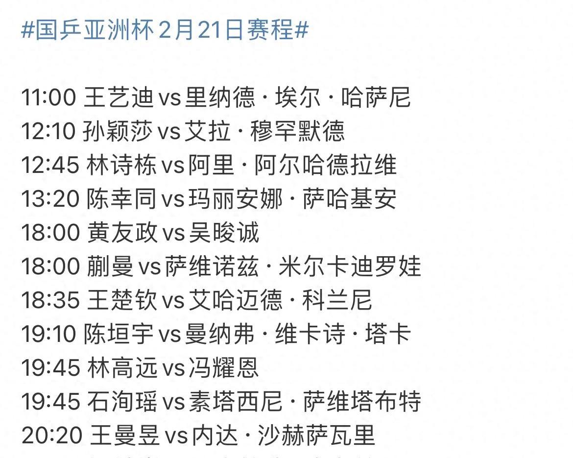 亚洲地区球队凭借逆转晋级下一轮 亚洲地区球队凭借逆转晋级下一轮