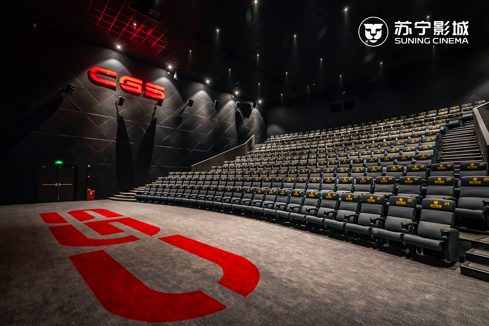 苏宁主场大捷,进一步巩固胜场势头 苏宁主场大捷,进一步巩固胜场势头