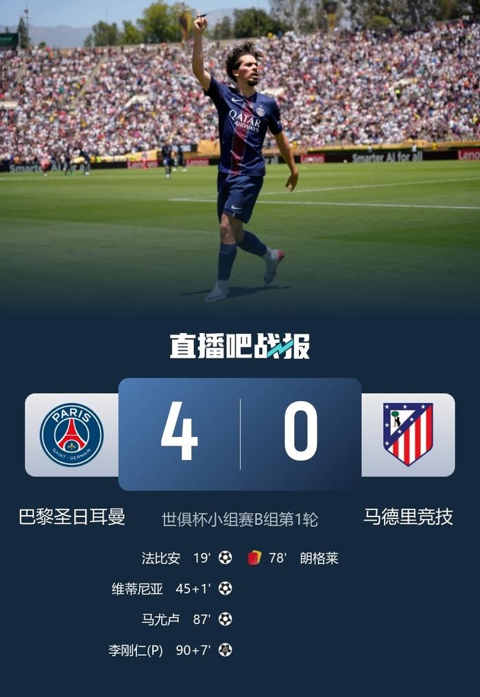 包含罗马尼亚主场逼平法国,积分榜领先位置稳固的词条 包含罗马尼亚主场逼平法国,积分榜领先位置稳固的词条