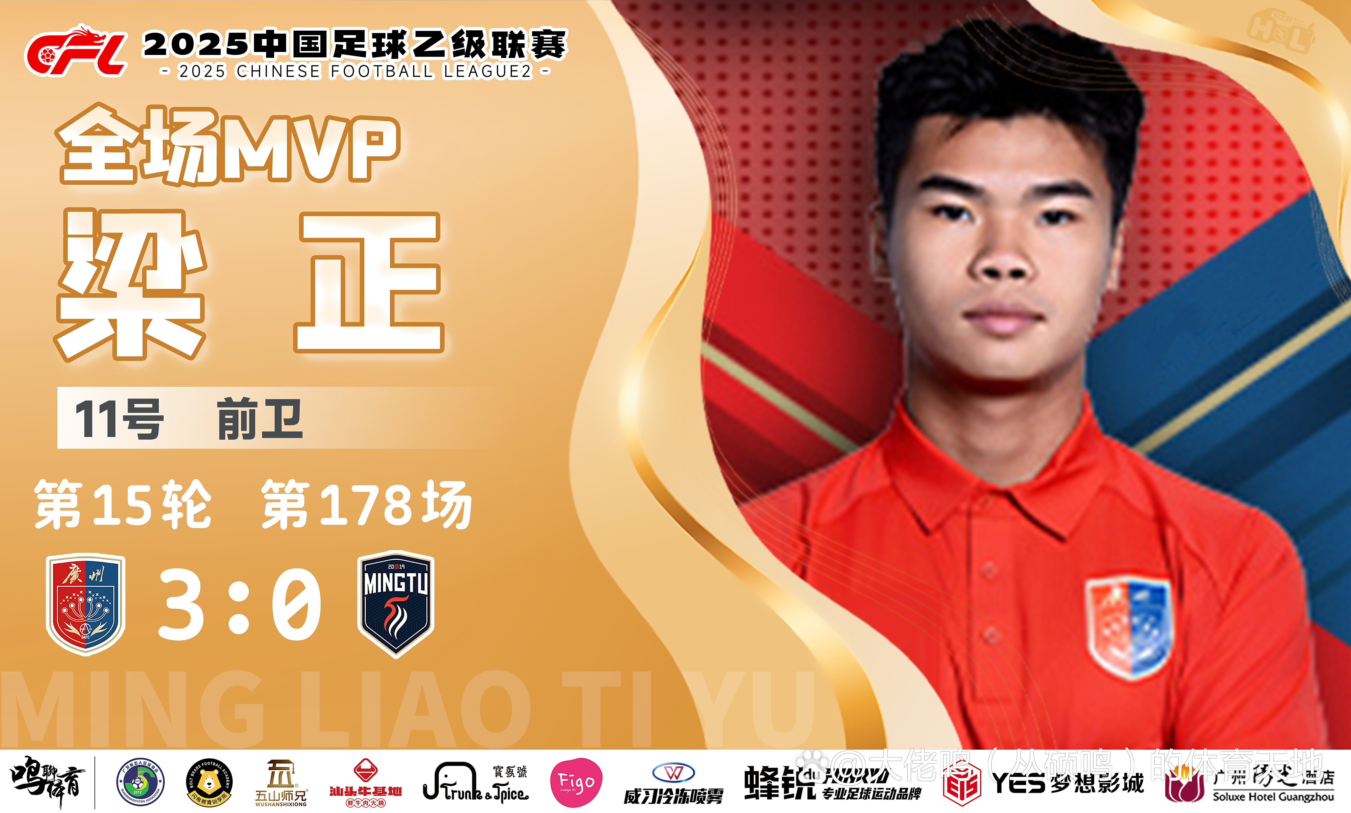 赛季中突然频繁轮换主帅,球队稳定性受到质疑 赛季中突然频繁轮换主帅,球队稳定性受到质疑