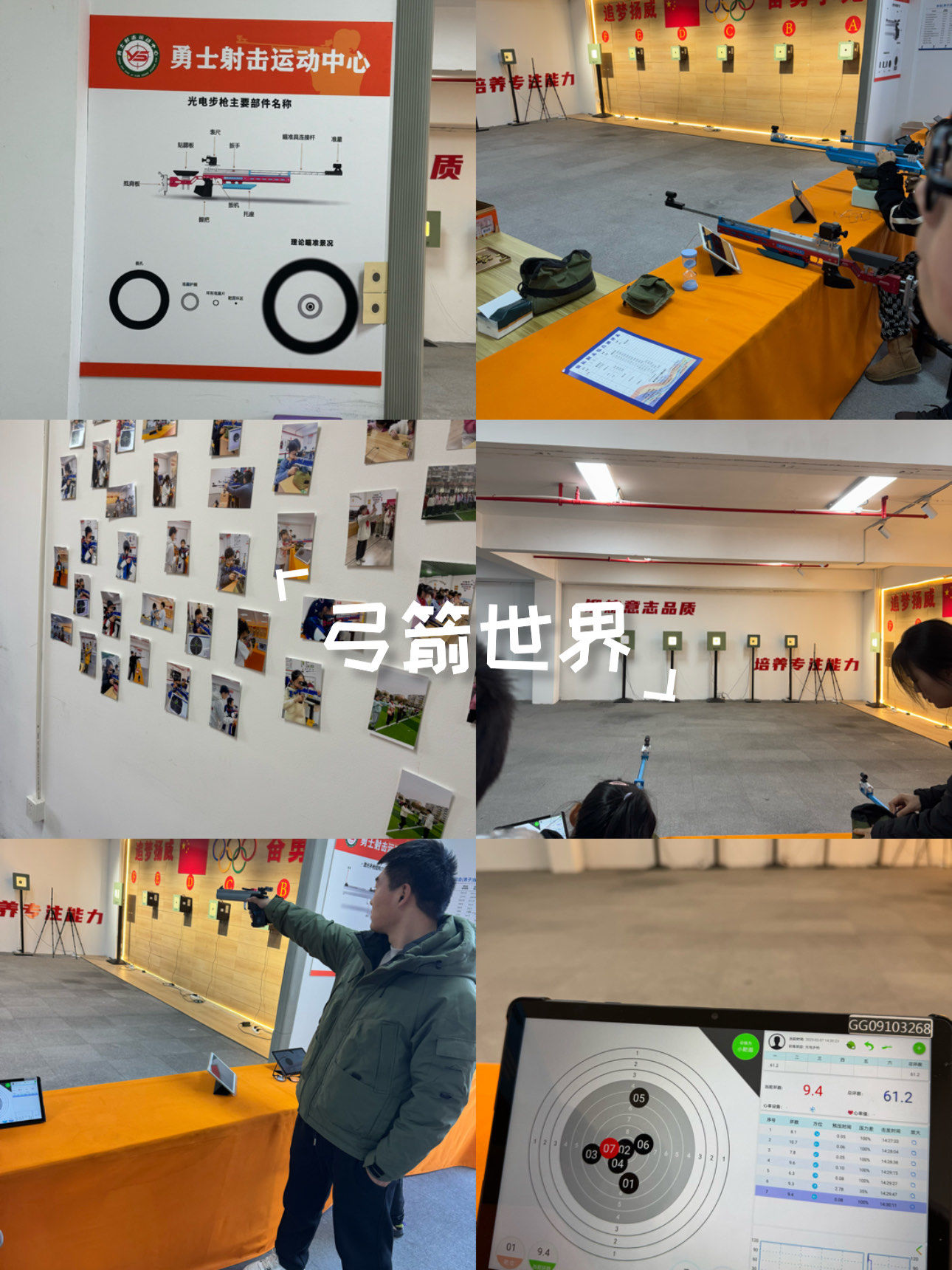 蜻蜓点水!射击选手精准击中靶心 蜻蜓点水!射击选手精准击中靶心