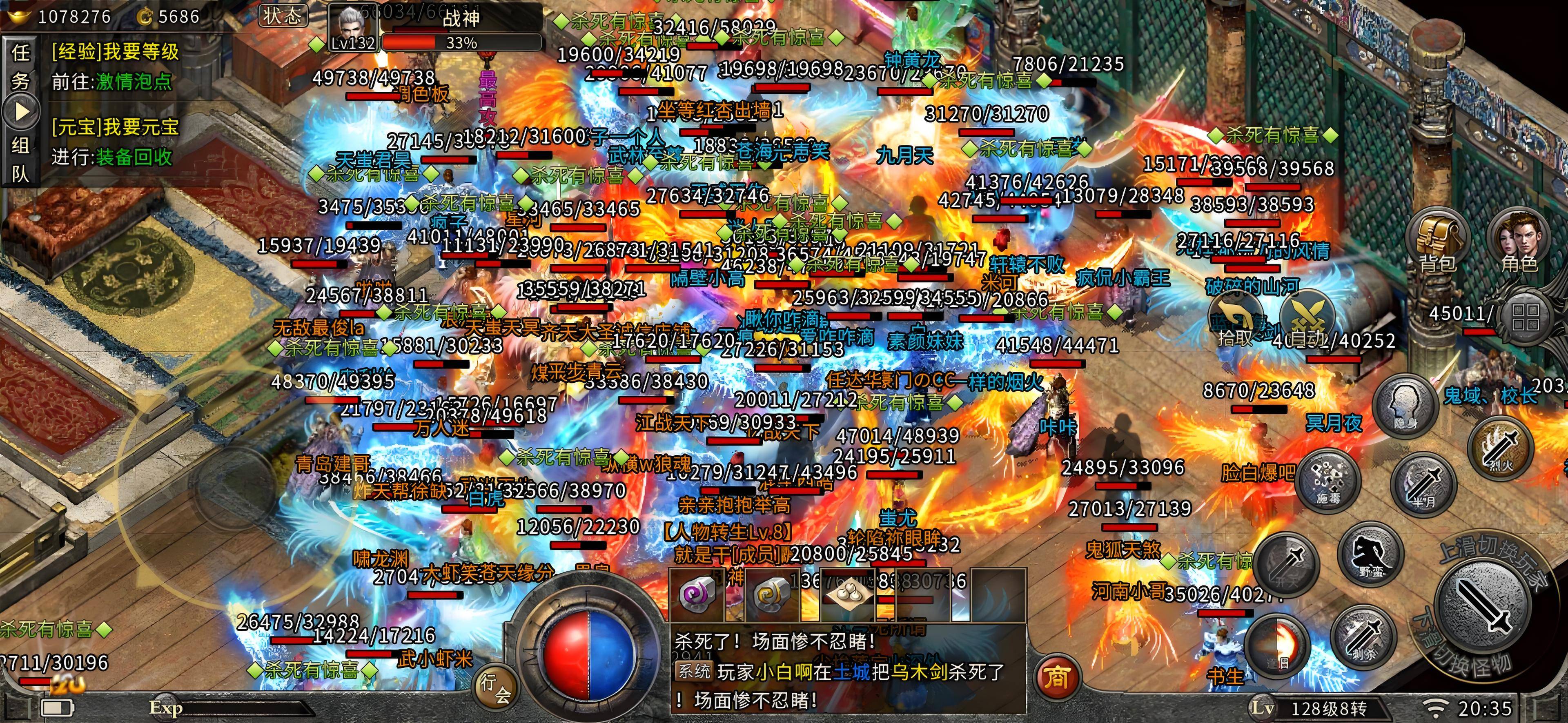 传奇争霸赛收官，惊心动魄战役引无数关注