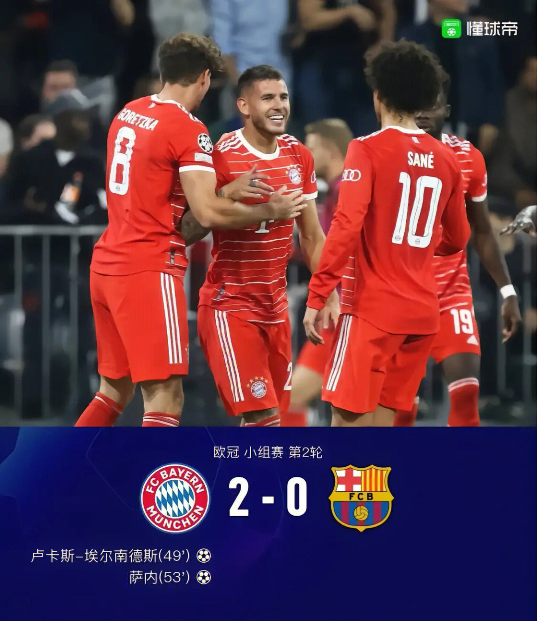 阿联酋球队门将神勇扑出关键球