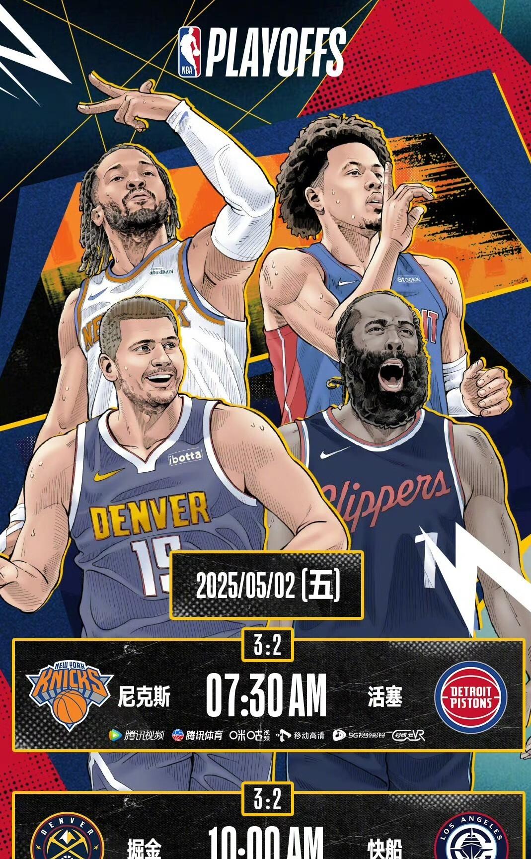 快船主帅精妙战术制敌,助球队顺利拿下关键战的简单介绍 快船主帅精妙战术制敌,助球队顺利拿下关键战的简单介绍