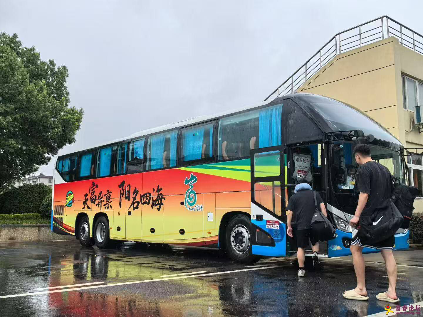 包含雄狮法兰克福战胜对手,继续前进的词条 包含雄狮法兰克福战胜对手,继续前进的词条