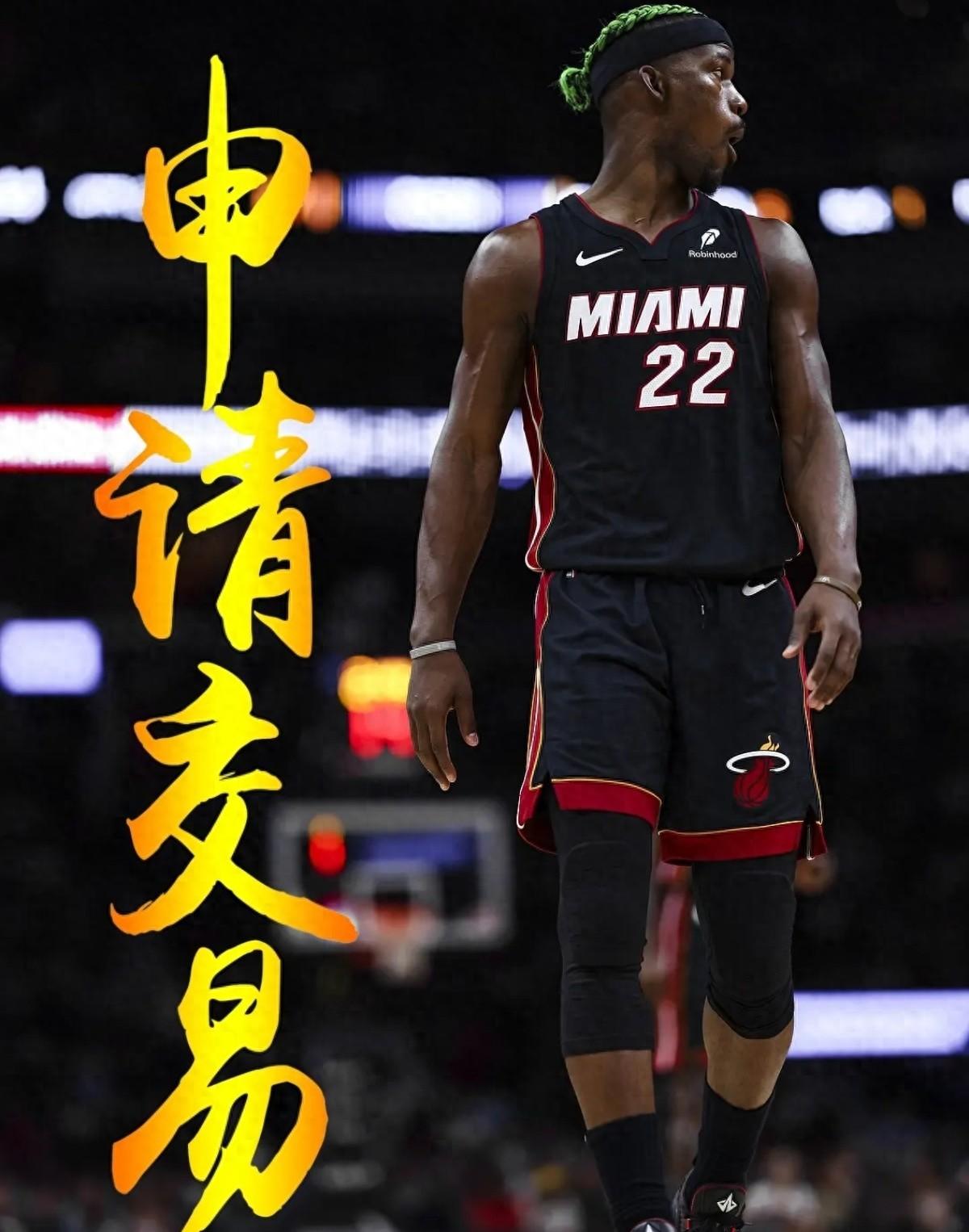 热火击败步行者，巴特勒高效输出