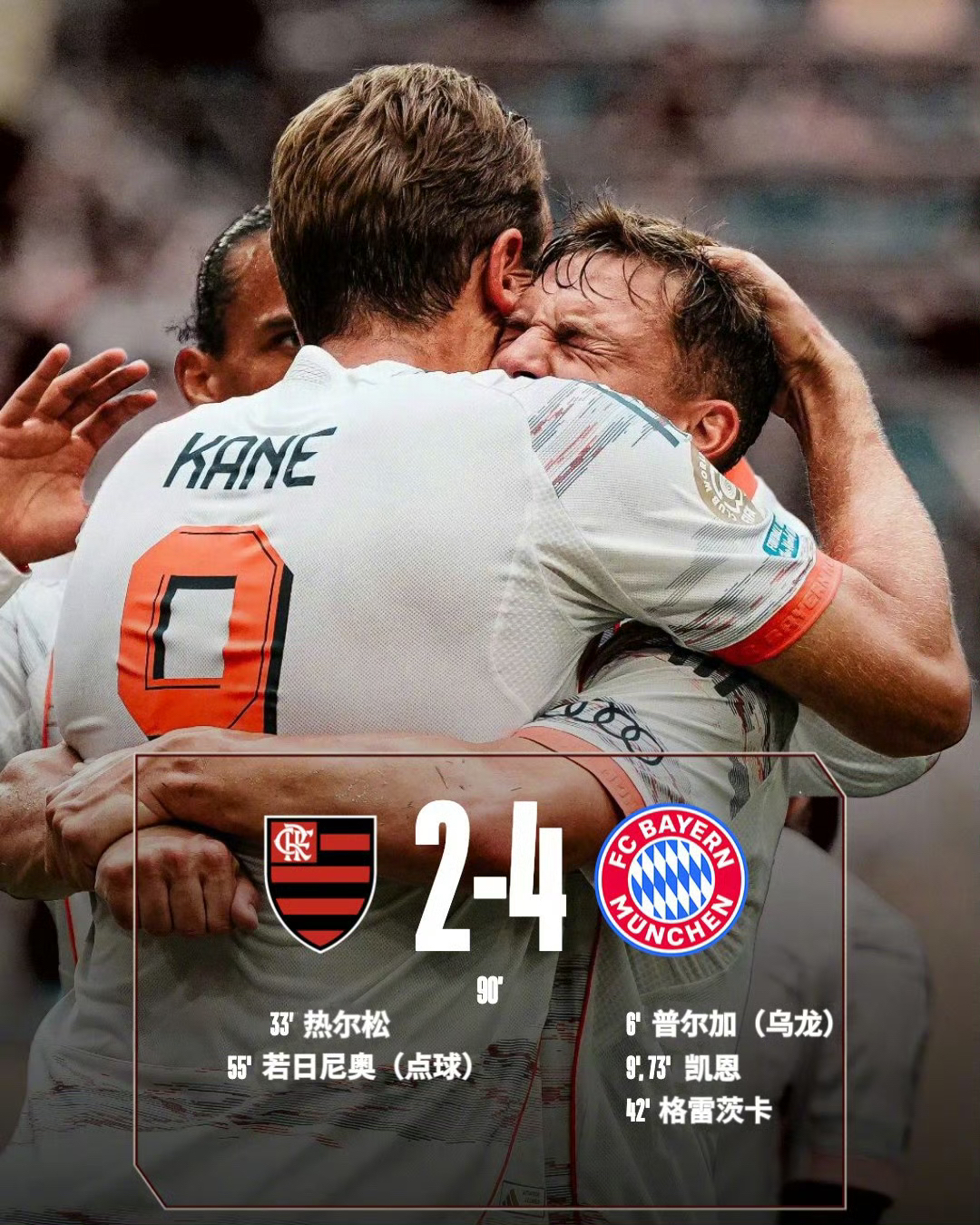 拜仁慕尼黑面对困境成功晋级的简单介绍 拜仁慕尼黑面对困境成功晋级的简单介绍